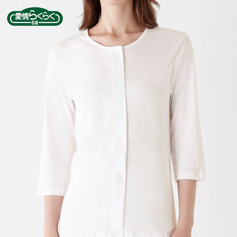 【綿100%】7分袖ワンタッチインナー(前あき)【まとめ買い割対象】